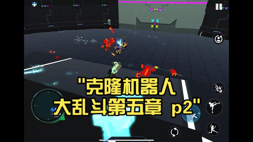 克隆机器人大乱斗破解版无限加技能点中文版缩略图