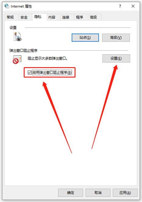 软件开头的广告能去除吗