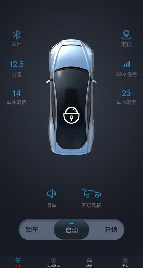 起亚智跑远程启动app缩略图