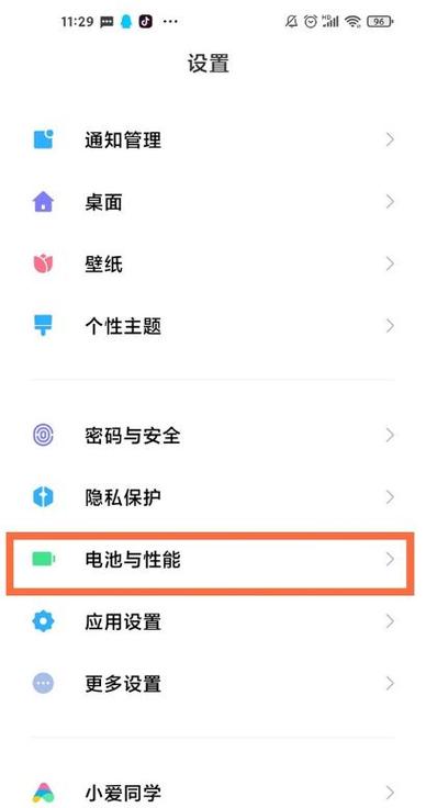 win10休眠不断网设置缩略图