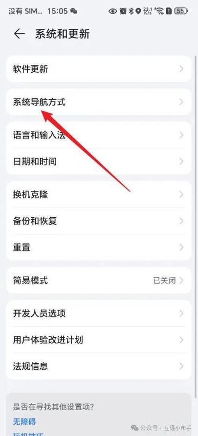 荣耀手机如何结束任务缩略图