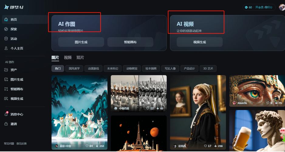 如何使用ai制作视频图标