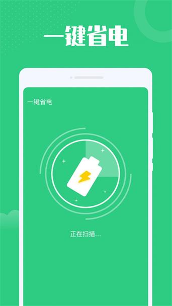 苹果手机换电池担心爆炸图标