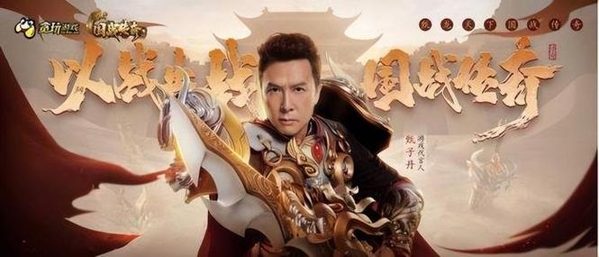 渣渣辉传奇广告台词如何说图标