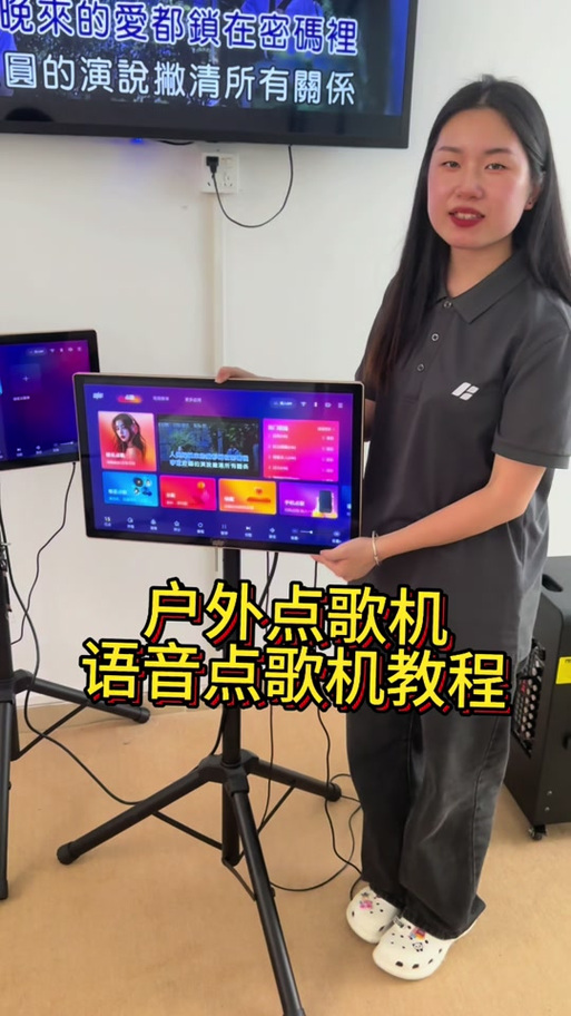卡拉ok点歌机怎么下载图标