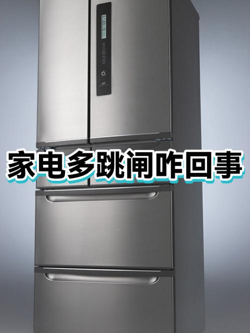 油烟机失灵自己跳图标