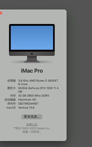 amd速龙黑苹果图标