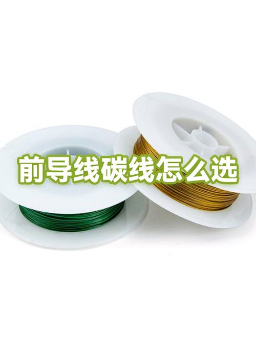 碳线最建议买三个牌子缩略图