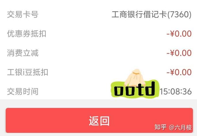 闲鱼收款受限怎么解除缩略图