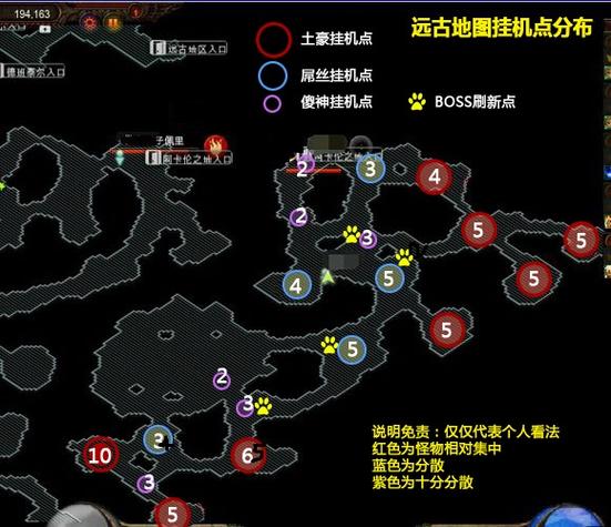 奇迹mu洗大师点缩略图