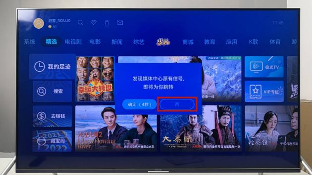 长虹电视解除第三方限制缩略图