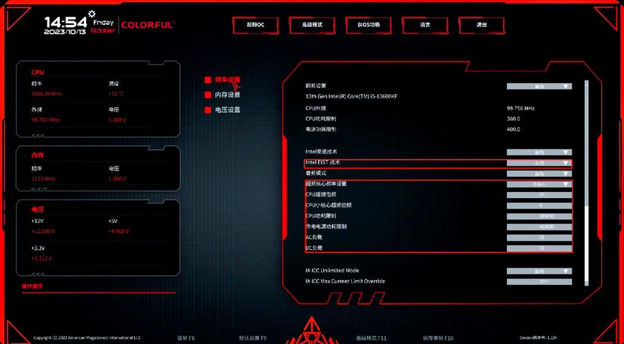 bios怎么设置cpu功耗图标
