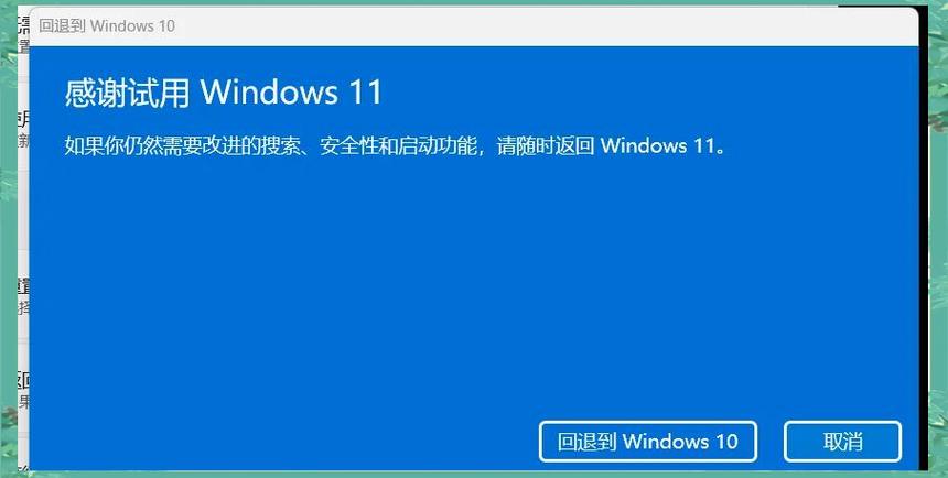 win10vb安装一直在更新系统缩略图