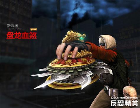 反恐精英ol大灾变神器图标