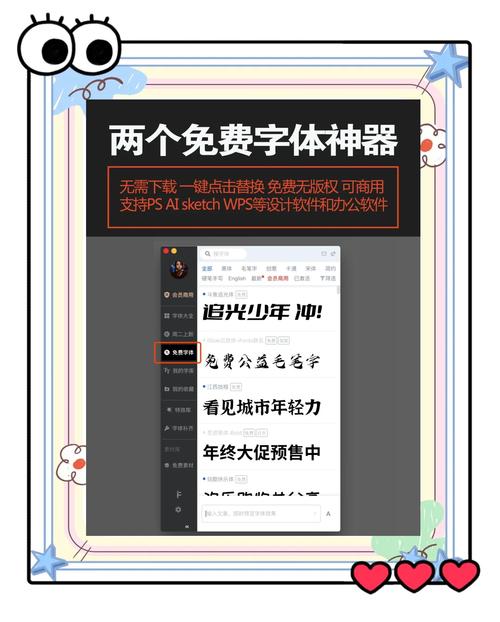 oppo手机字体粗细怎么调节缩略图