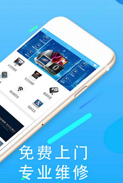 多宝分期贷款猪app下载缩略图