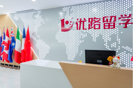 优路教育培训机构官网电话缩略图