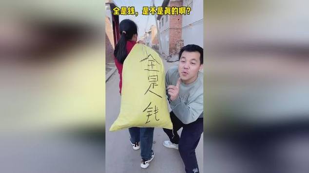 明明很有钱的搞笑段子缩略图