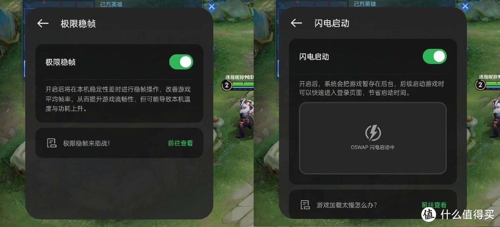王者荣耀通知栏的推送怎么关图标