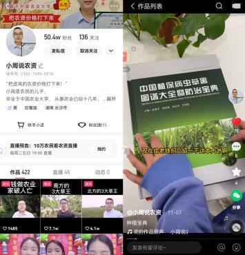 快手短视频在哪里找缩略图