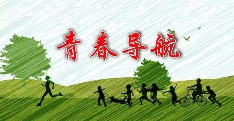 大学生职业生涯规划结束语图标