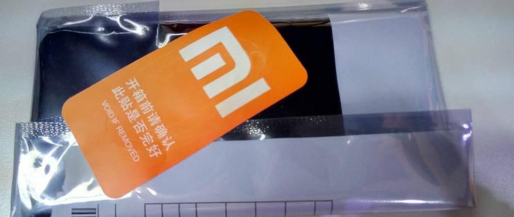 小米手机拆封了可以退货吗图标