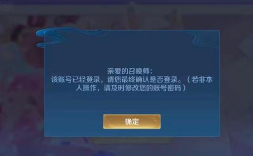 200块账号被找回报警受理吗图标