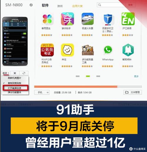 ipad4如何下载旧版本软件缩略图