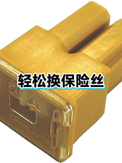 保险丝轻松换 游戏截图