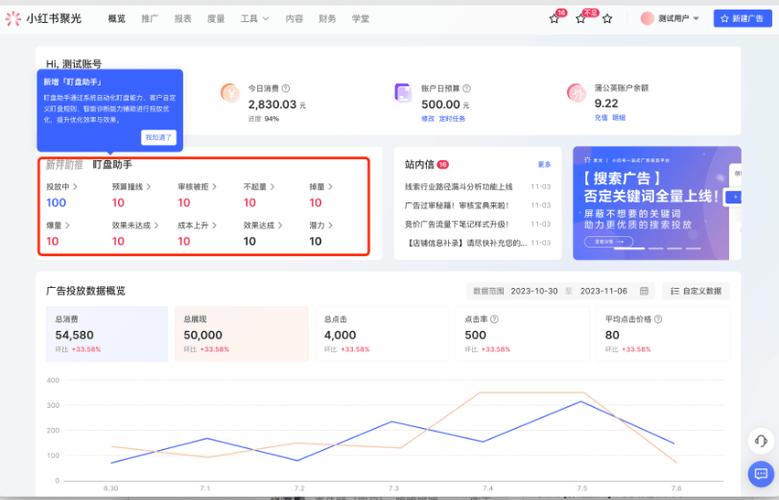 tap广告下载的安装包在哪缩略图