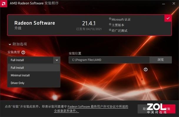 amd显卡驱动软件游戏截图