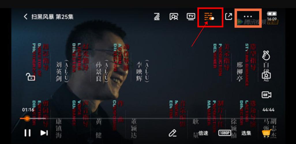 腾讯视频弹幕怎么开不了图标