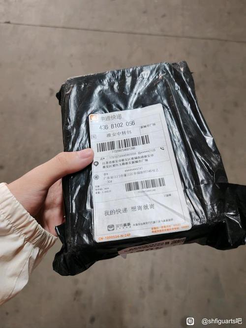 闲鱼寄快递需要自己包装吗图标