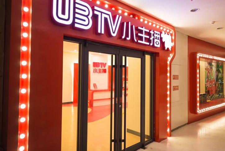 为什么叫主播叫小主缩略图