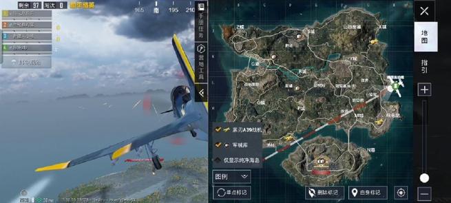 和平精英老是滑到任务栏缩略图
