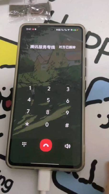 小米9pro高清通话图标