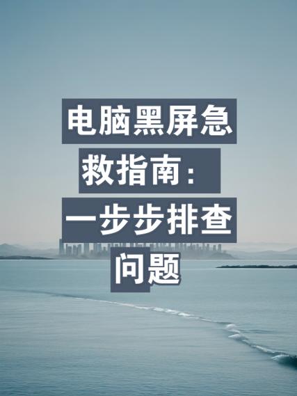 电脑开机进入bios界面的原因及解决方法游戏截图
