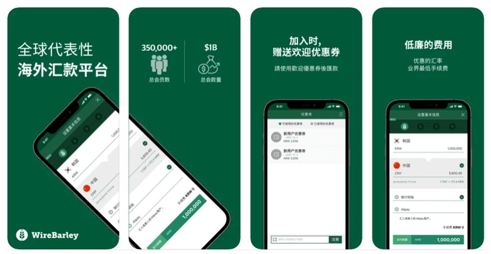 支付宝转账申请成功但是没转过去图标