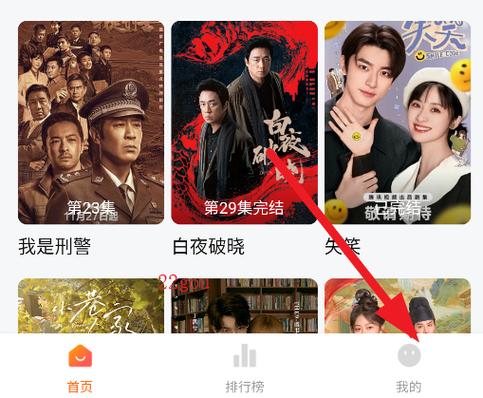 小柿子追剧app官网图标