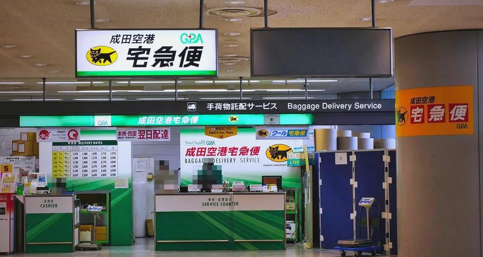 怎么往日本邮寄东西图标