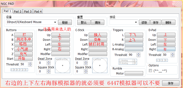 龙珠z电光火石3连招教程手机版图标