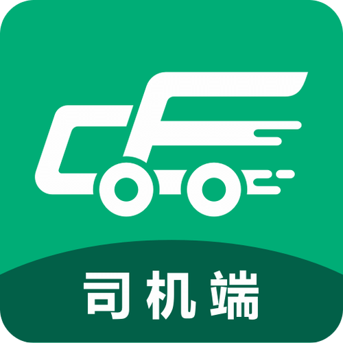 成丰货运司机版下载缩略图