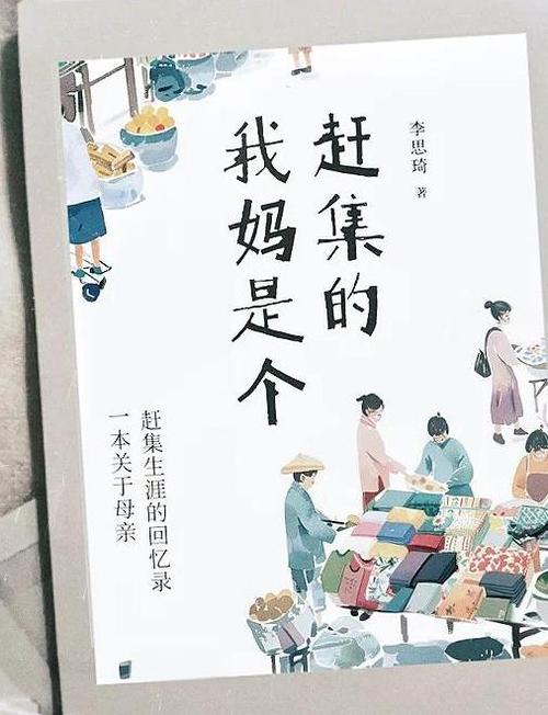 下岗妈妈悲哀小说免费阅读游戏截图