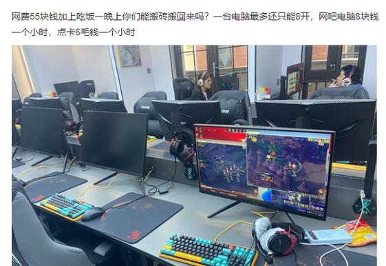 网吧电脑开不了挂怎么解决图标