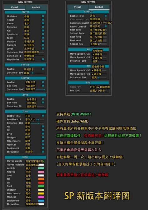 绝地求生轻量版体验服开挂脚本图标