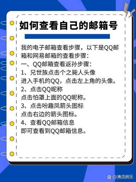 网易账号查找游戏截图