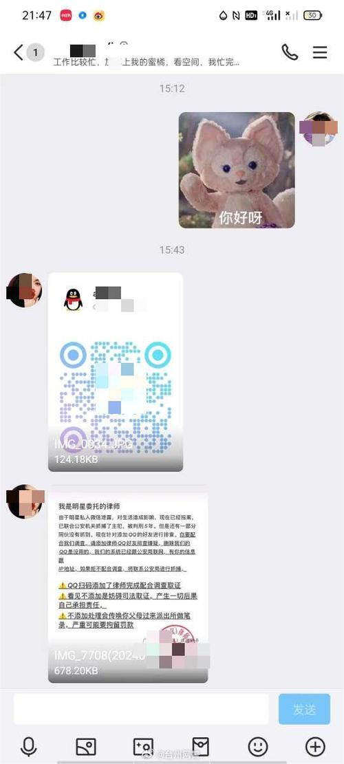 qq扫描二维码会被盗号吗图标