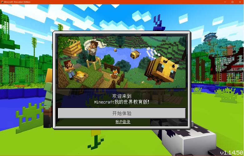 我的世界非常好玩的模组游戏截图