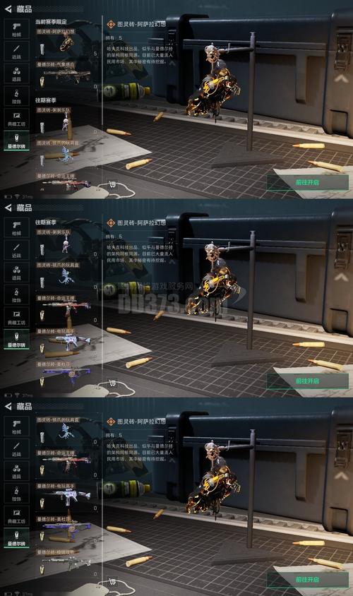 漫漫长夜瞄准技巧