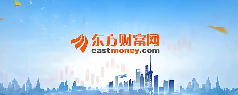 东方财富网首页官网首页(电脑版)图标
